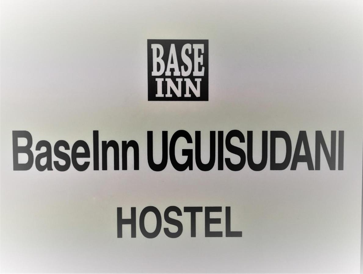 Base Inn Uguisudani Tokyo Eksteriør billede